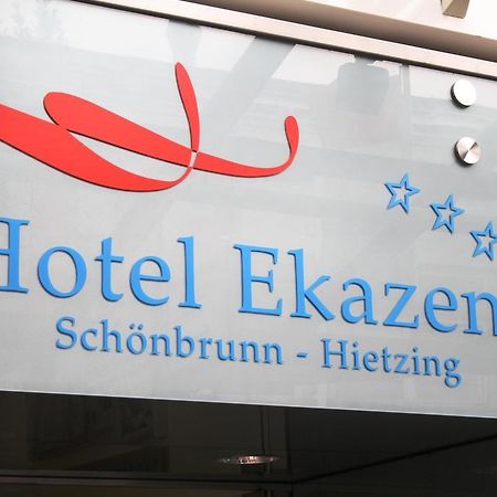 Hotel Ekazent Schonbrunn Βιέννη Εξωτερικό φωτογραφία