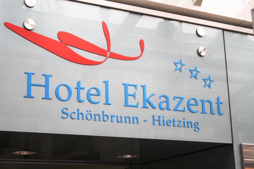 Hotel Ekazent Schonbrunn Βιέννη Εξωτερικό φωτογραφία